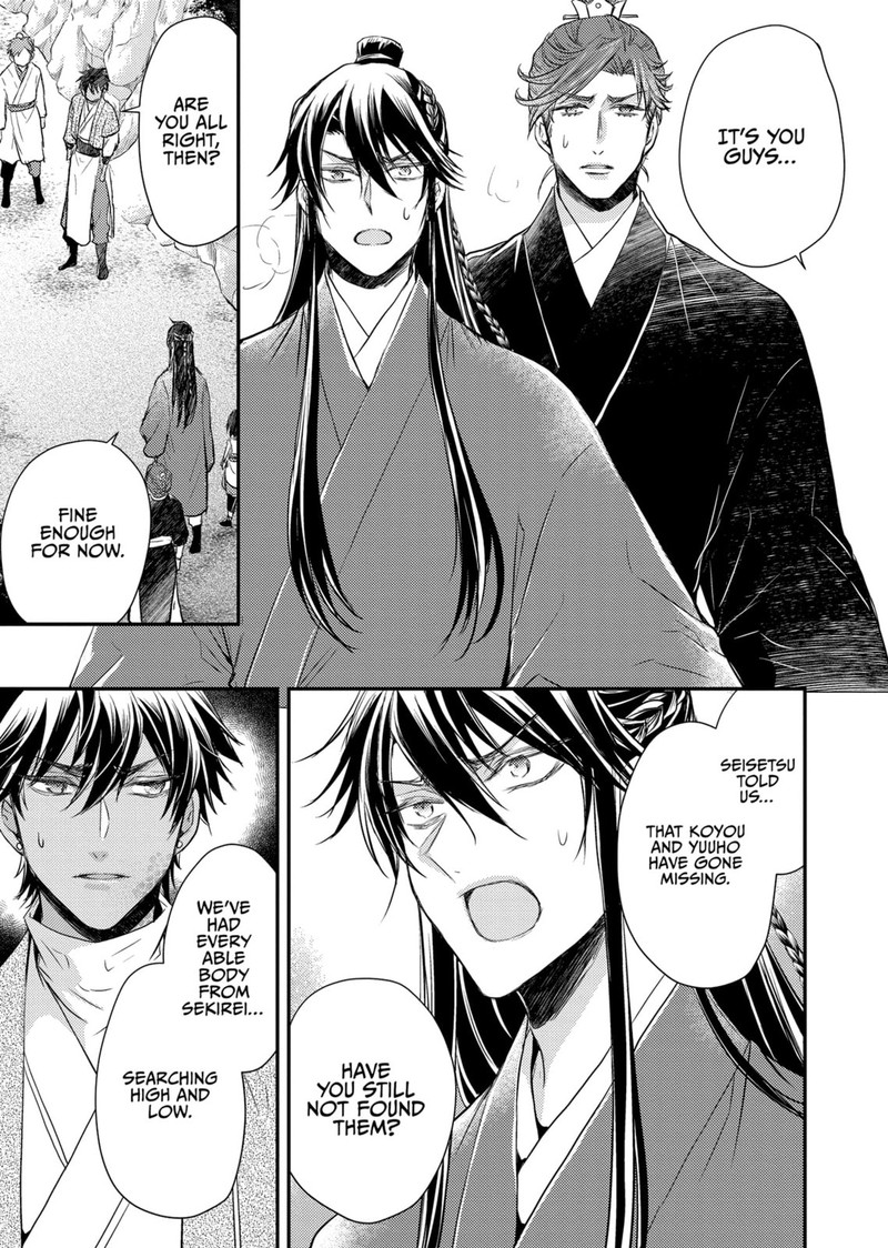 Gekkakoku KIIden 37 2