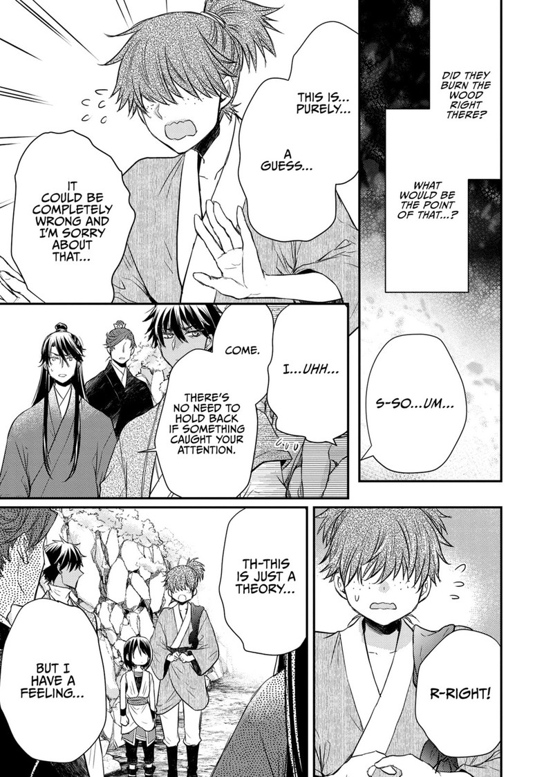 Gekkakoku KIIden 37 20