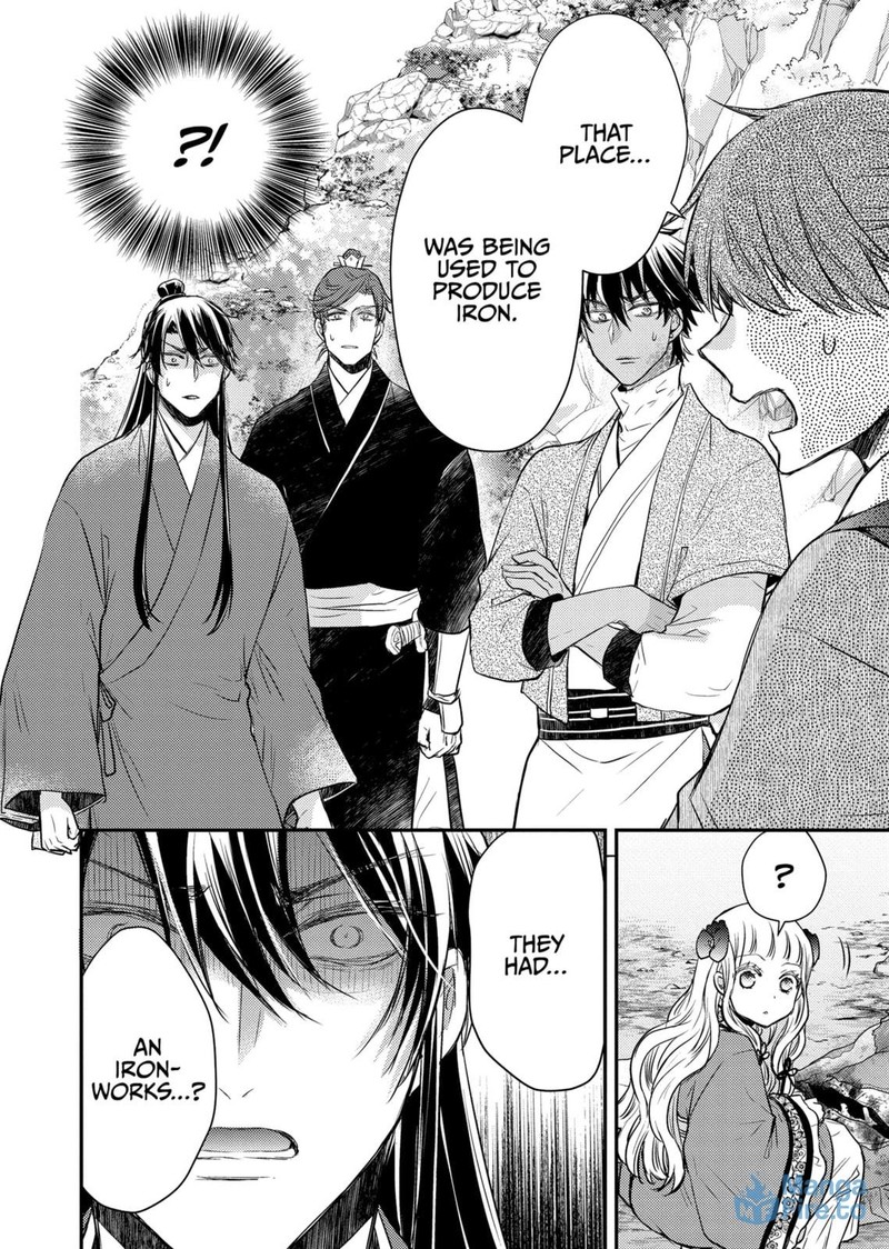 Gekkakoku KIIden 37 21