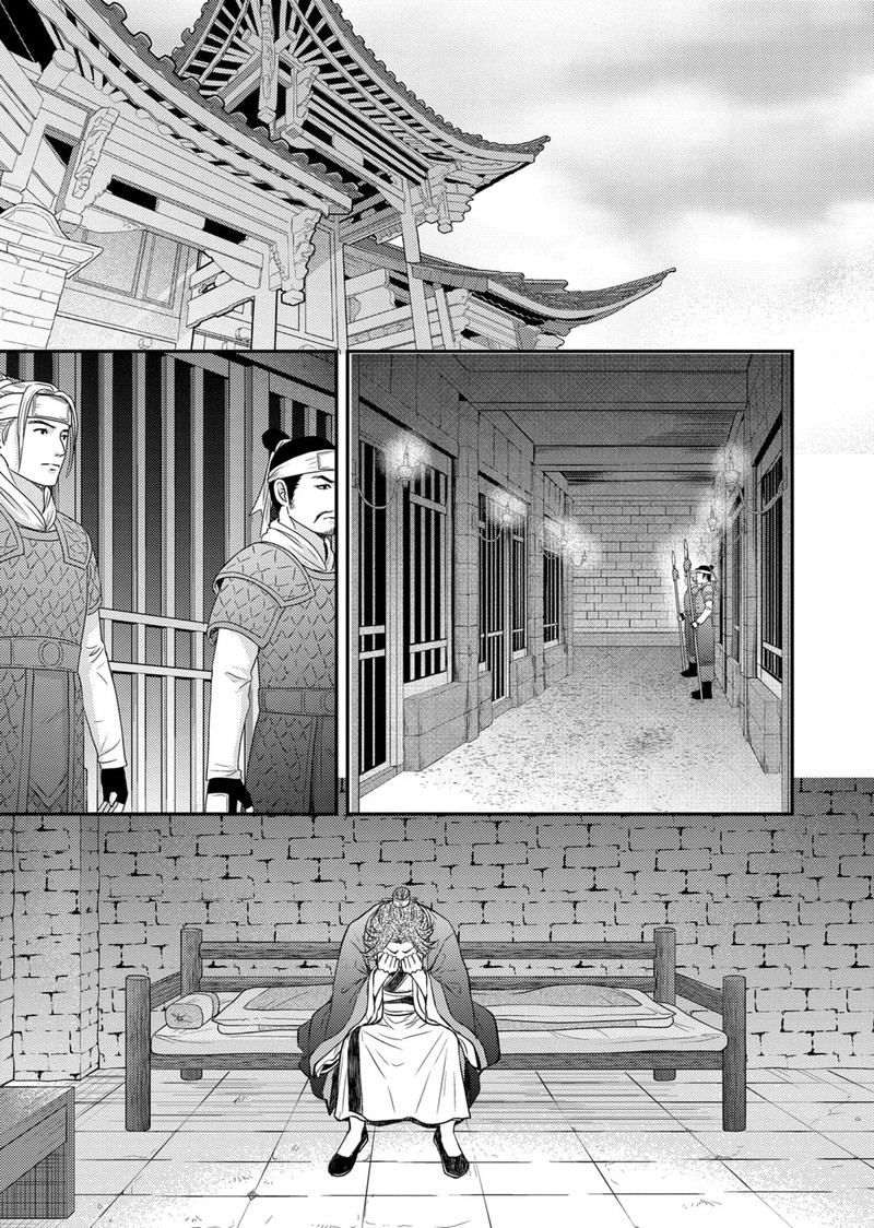 Gekkakoku KIIden 37 26