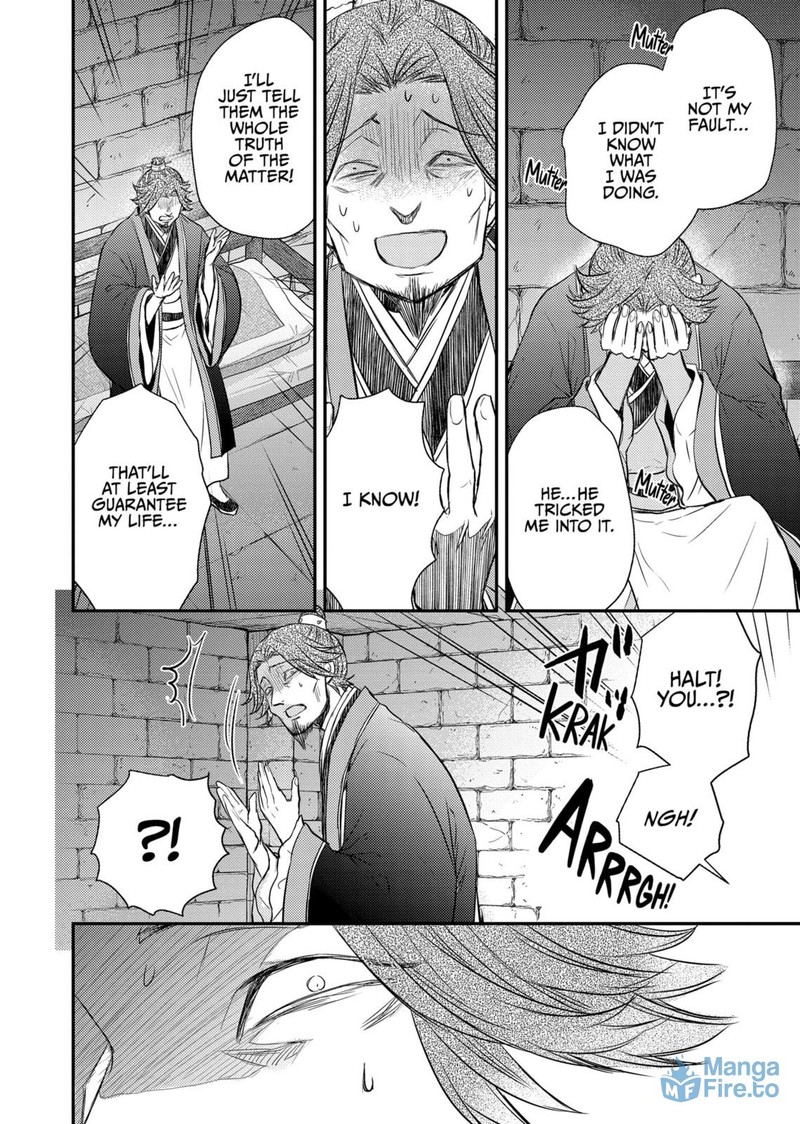 Gekkakoku KIIden 37 27