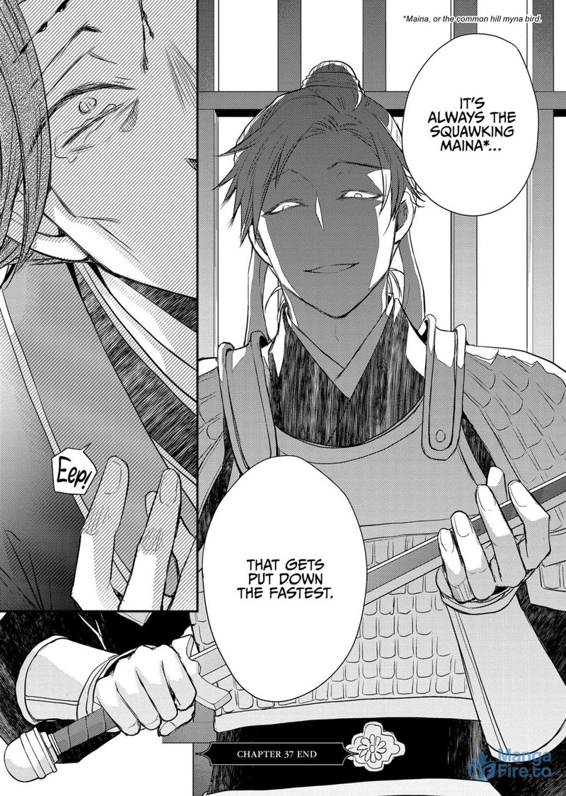 Gekkakoku KIIden 37 30