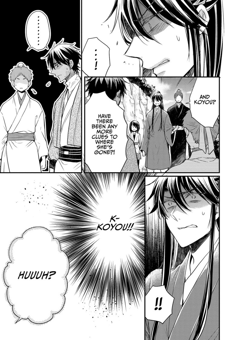 Gekkakoku KIIden 37 4