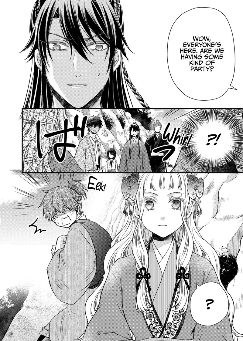 Gekkakoku KIIden 37 5