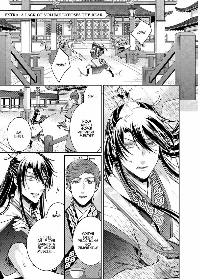 Gekkakoku KIIden 42e 1
