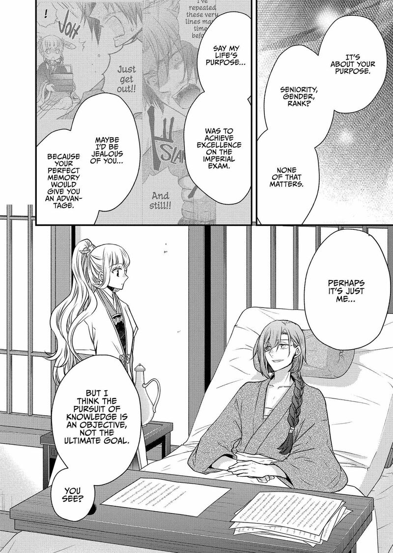 Gekkakoku KIIden 45 32