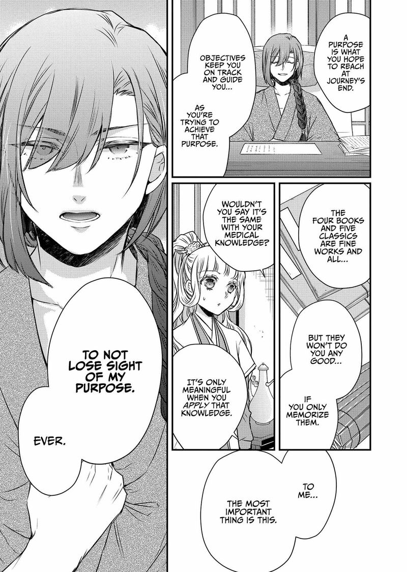 Gekkakoku KIIden 45 33