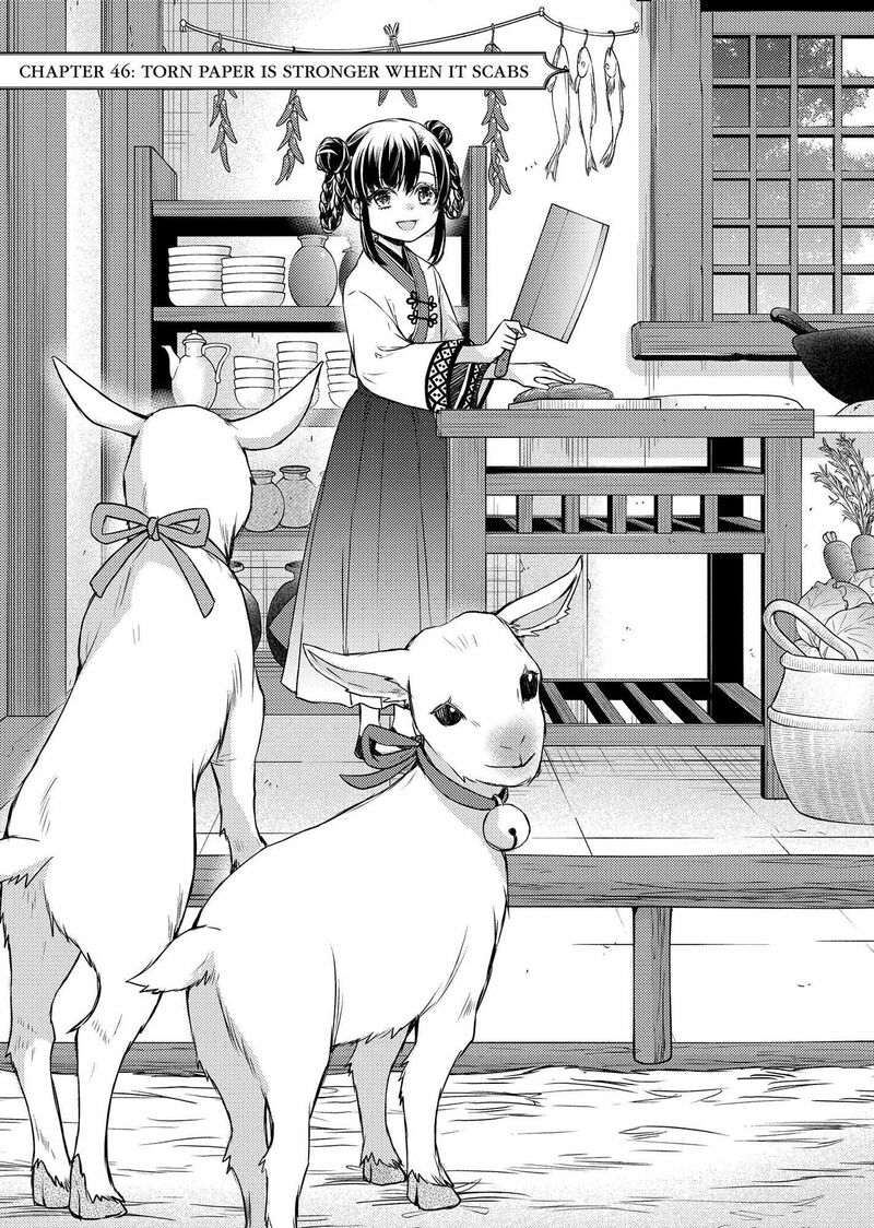 Gekkakoku KIIden 46 1