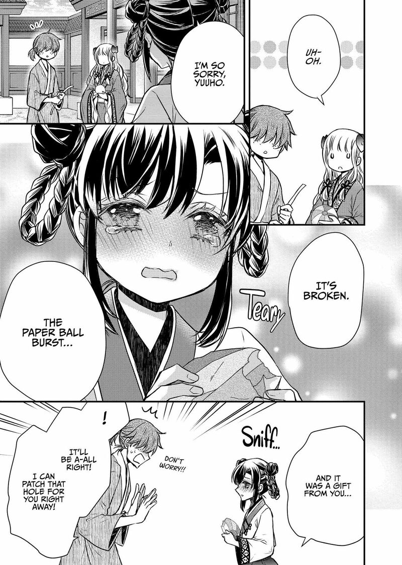 Gekkakoku KIIden 46 13