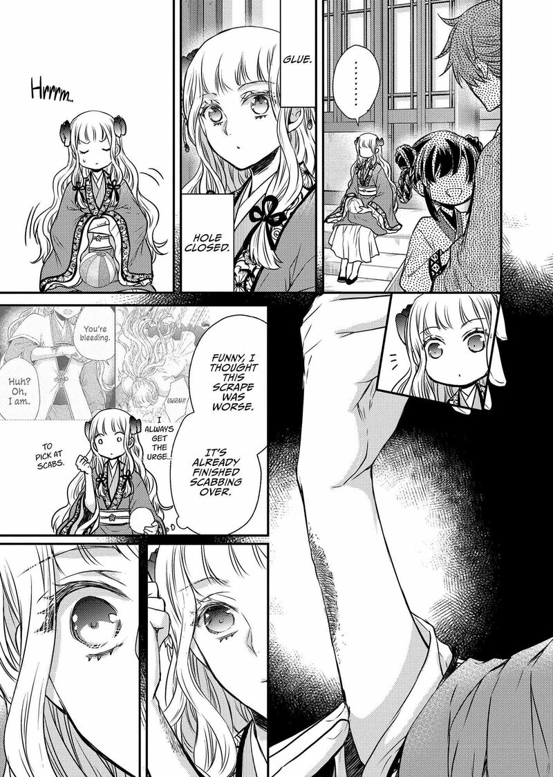 Gekkakoku KIIden 46 15
