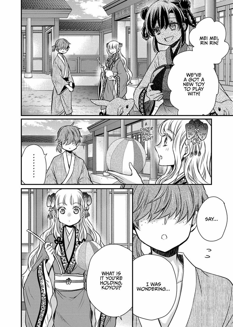 Gekkakoku KIIden 46 8