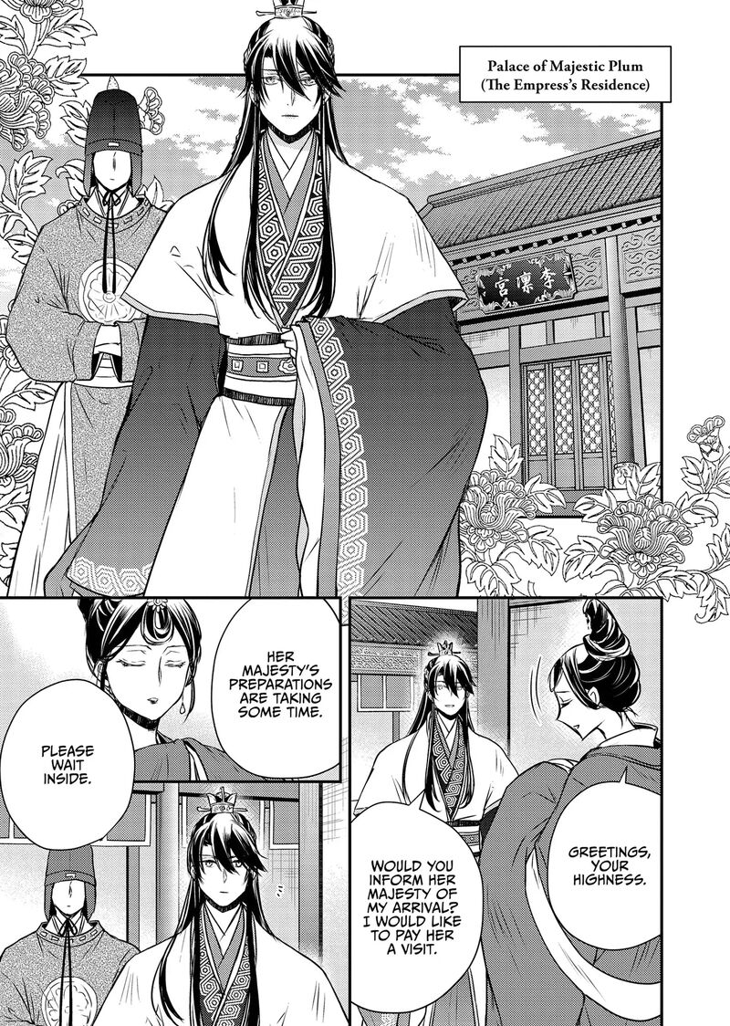 Gekkakoku KIIden 48 10