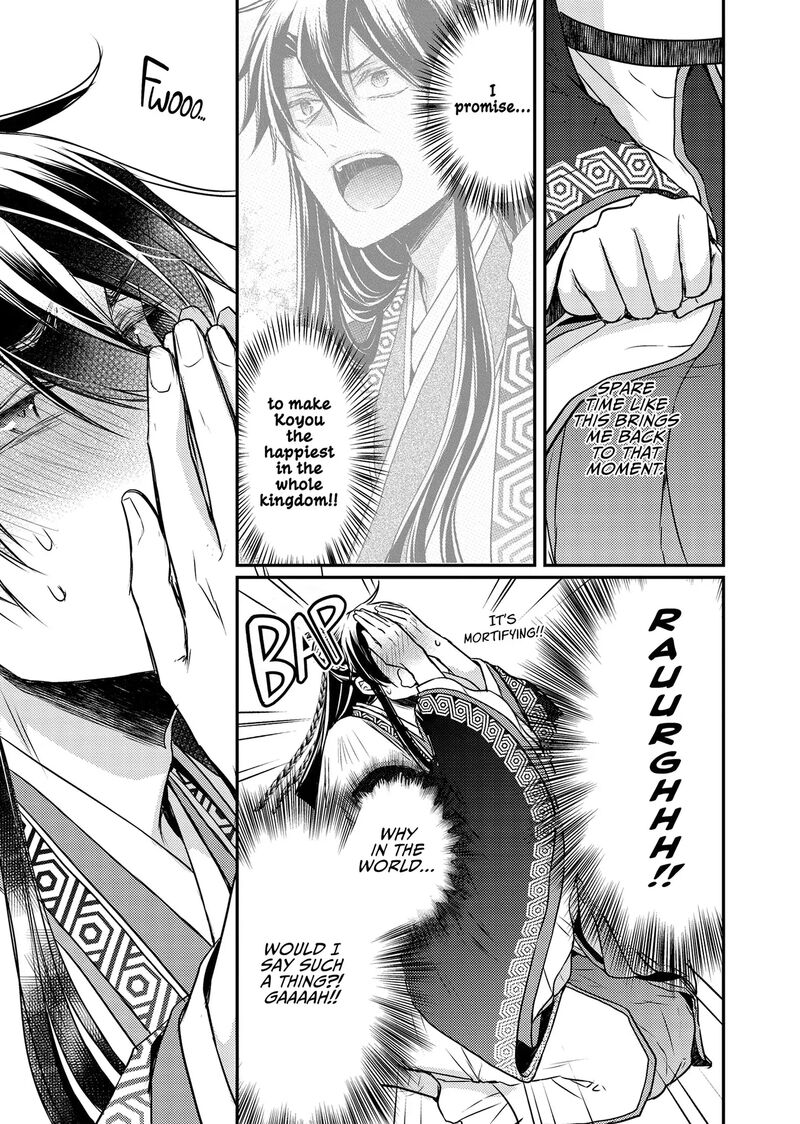 Gekkakoku KIIden 48 12