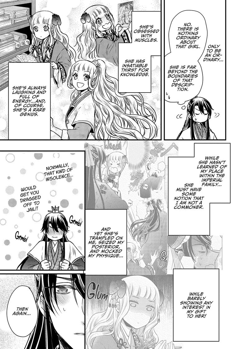 Gekkakoku KIIden 48 14