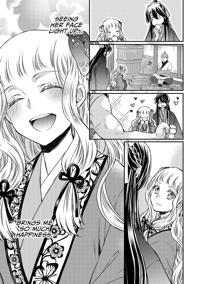 Gekkakoku KIIden 48 16