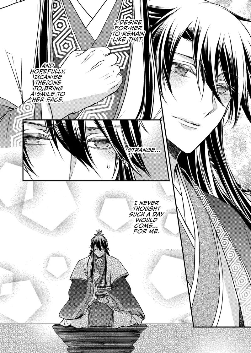 Gekkakoku KIIden 48 17