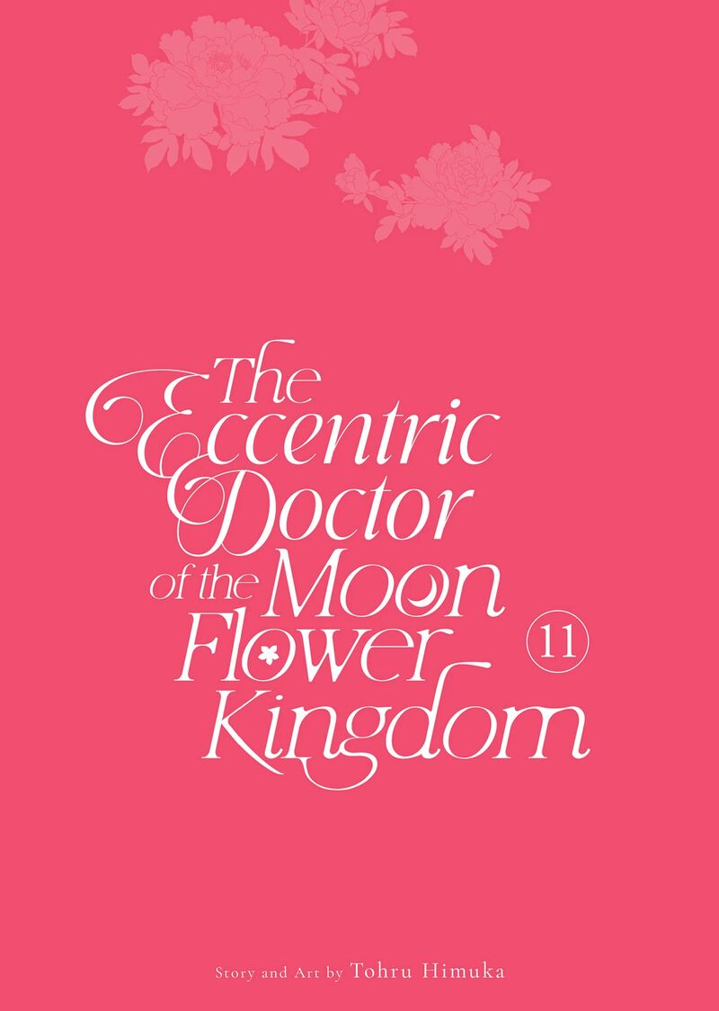 Gekkakoku KIIden 48 2