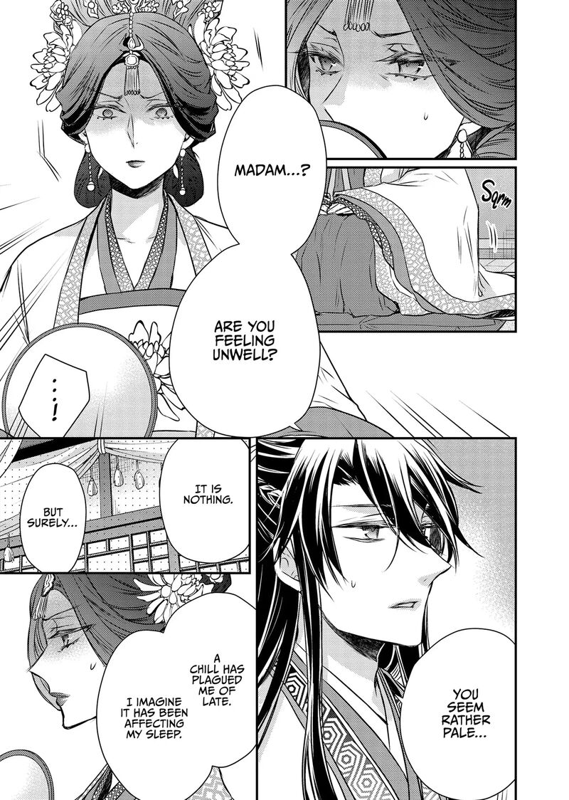 Gekkakoku KIIden 48 20