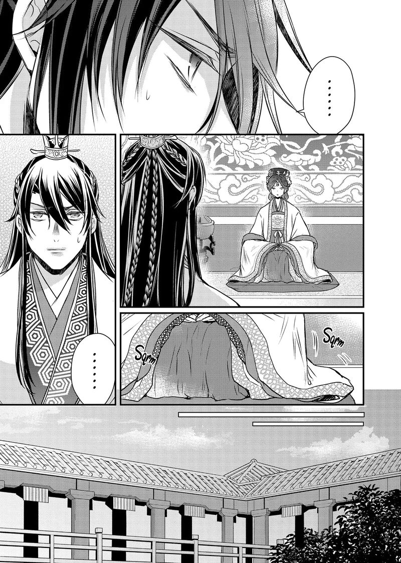 Gekkakoku KIIden 48 22