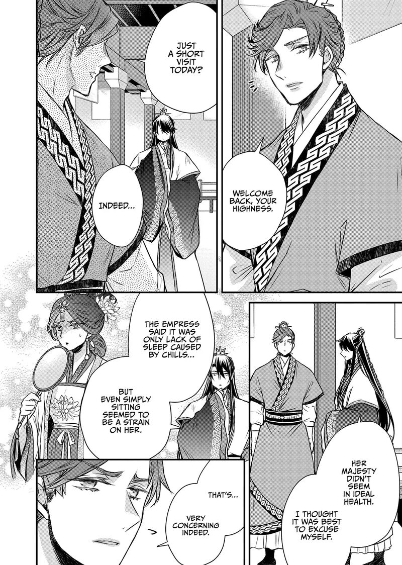 Gekkakoku KIIden 48 23