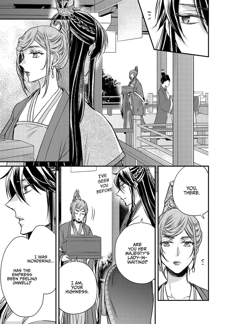 Gekkakoku KIIden 48 24