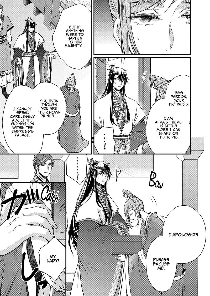 Gekkakoku KIIden 48 26