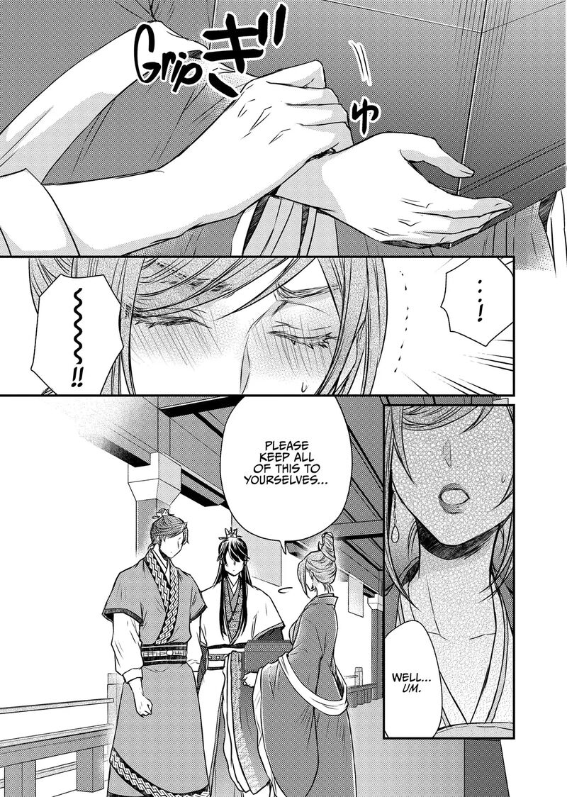 Gekkakoku KIIden 48 28