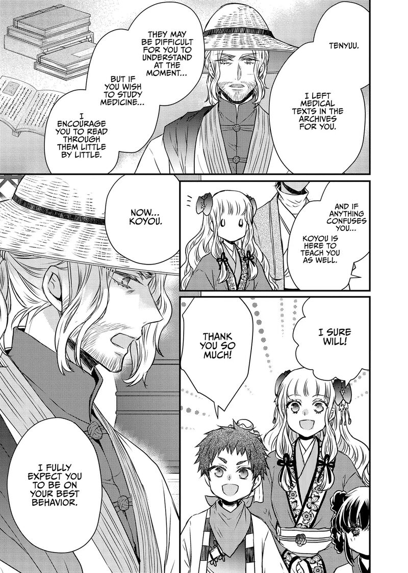 Gekkakoku KIIden 48 30