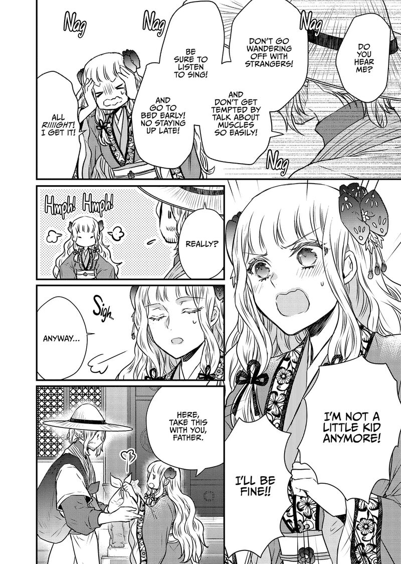 Gekkakoku KIIden 48 31