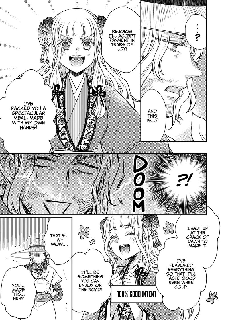 Gekkakoku KIIden 48 32