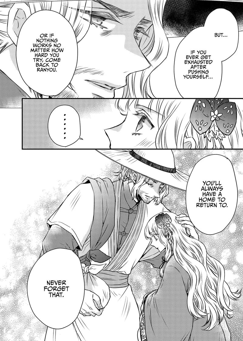 Gekkakoku KIIden 48 35