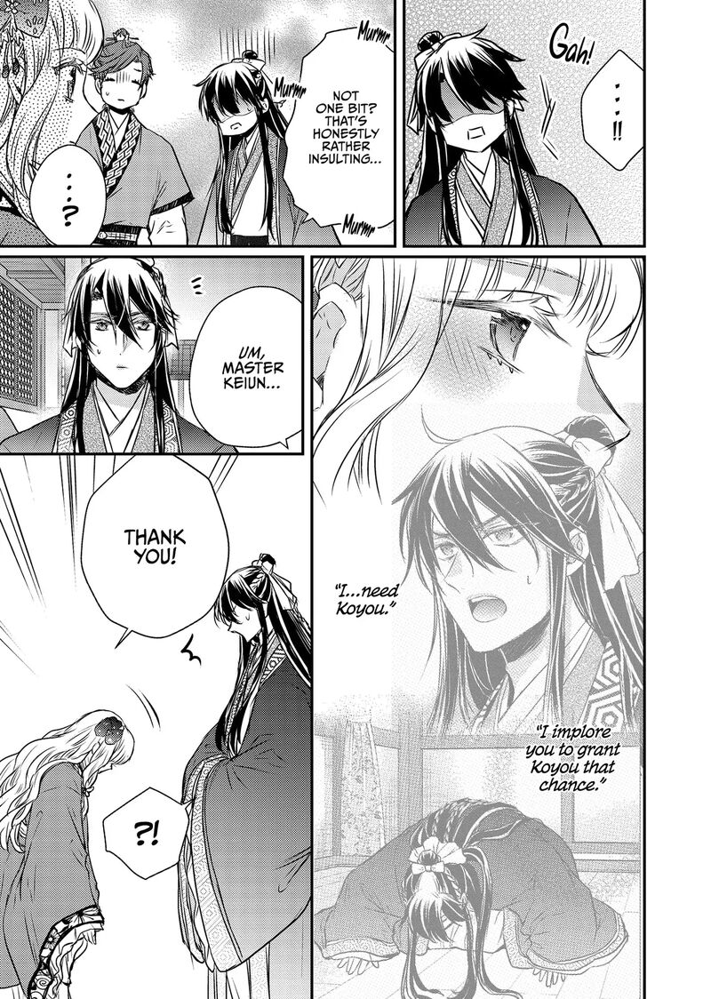 Gekkakoku KIIden 48 40