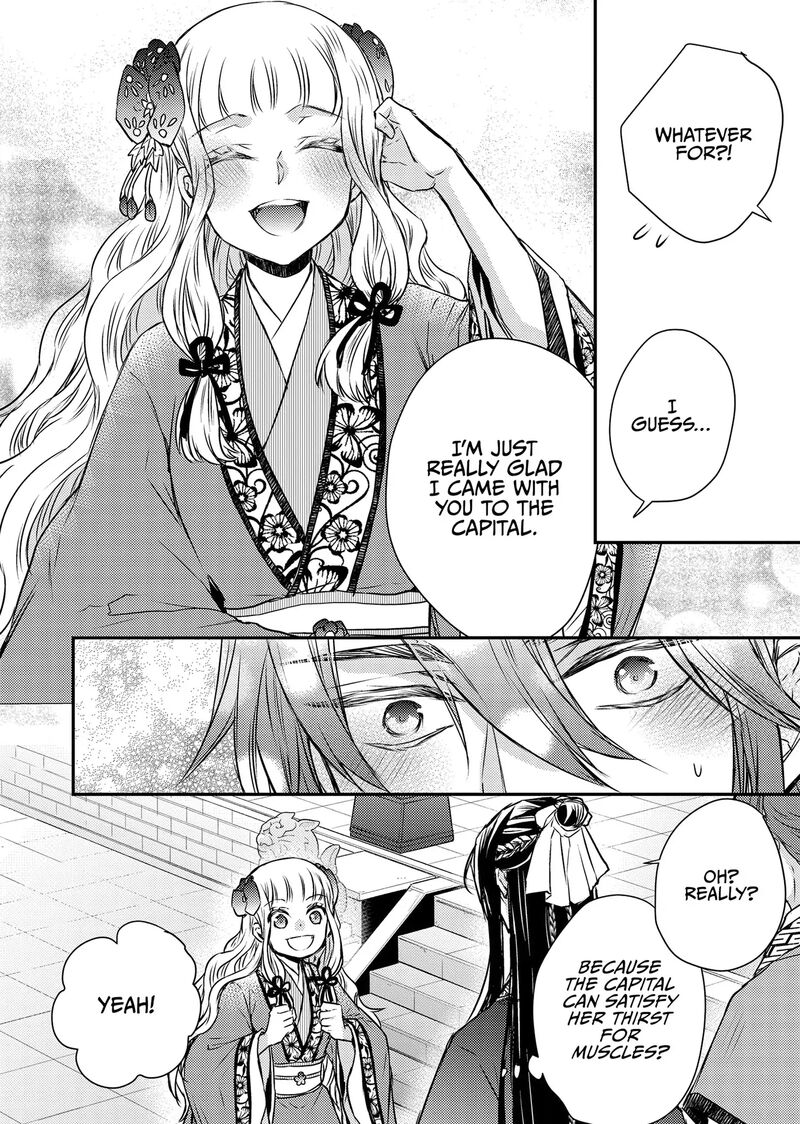 Gekkakoku KIIden 48 41