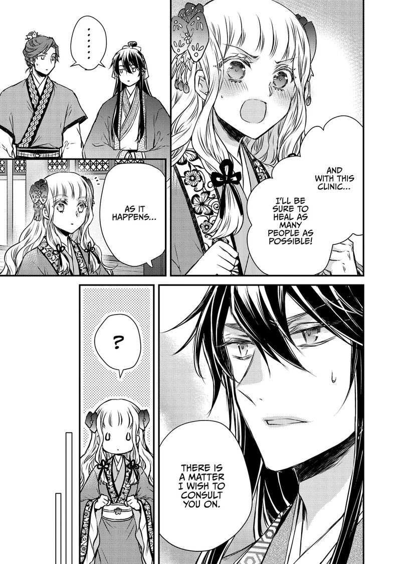 Gekkakoku KIIden 48 42