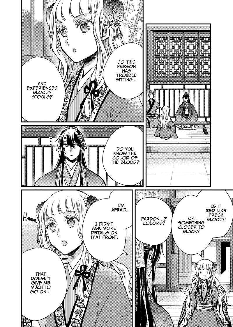 Gekkakoku KIIden 48 43