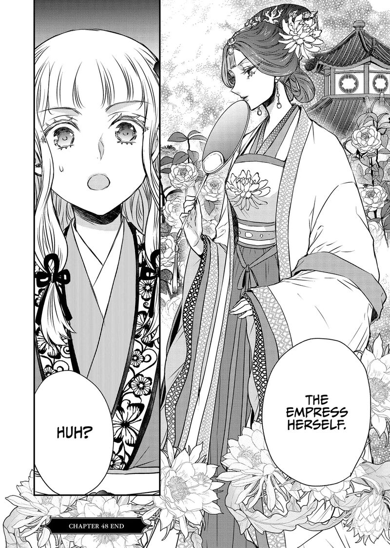 Gekkakoku KIIden 48 47