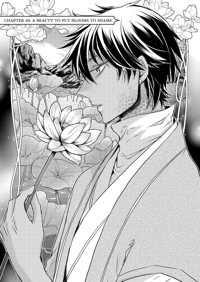 Gekkakoku KIIden 48 6