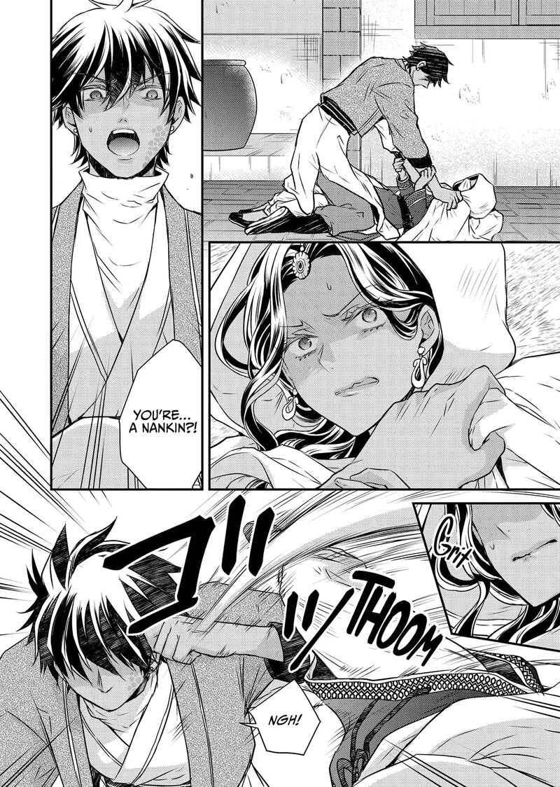 Gekkakoku KIIden 48 7