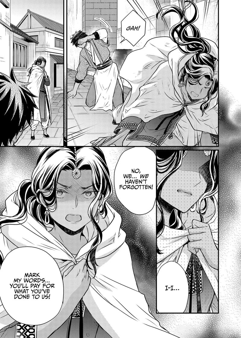 Gekkakoku KIIden 48 8