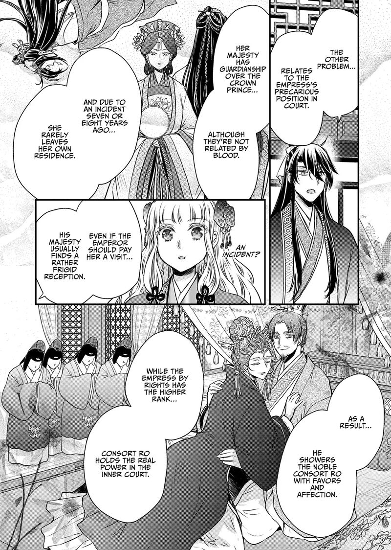 Gekkakoku KIIden 49 10