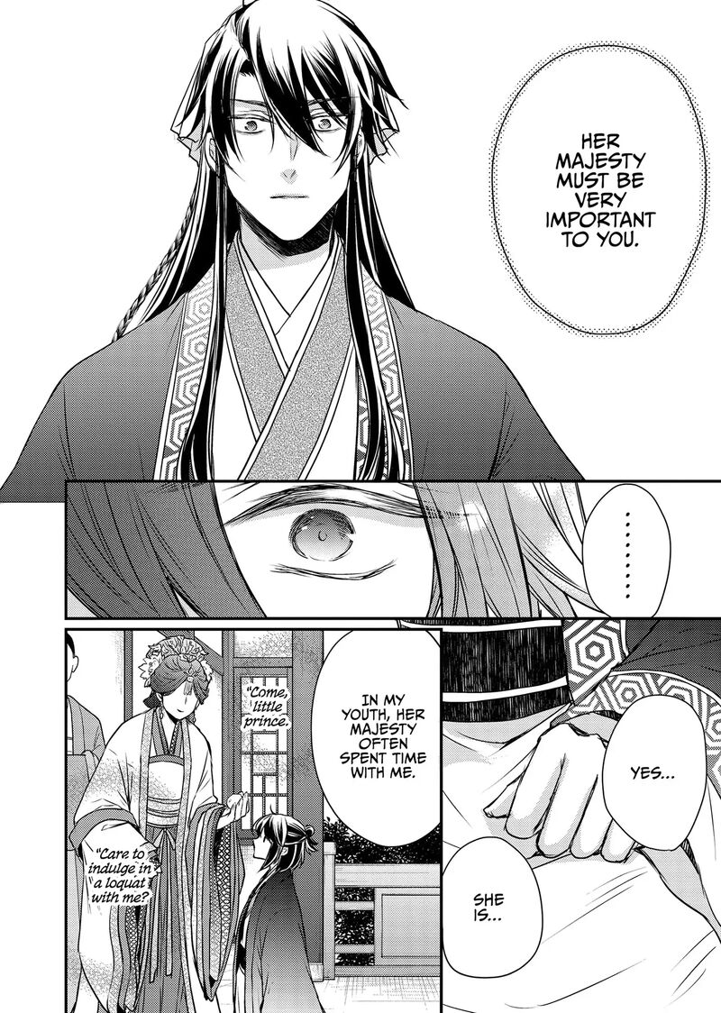 Gekkakoku KIIden 49 12