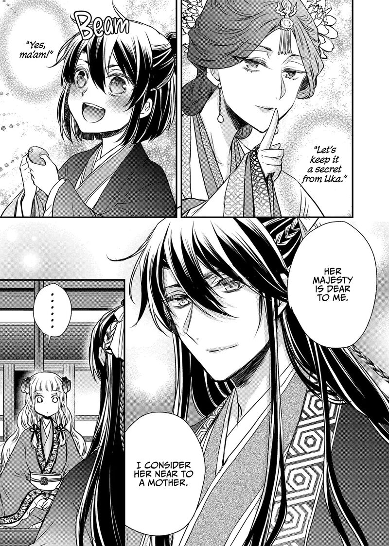 Gekkakoku KIIden 49 13