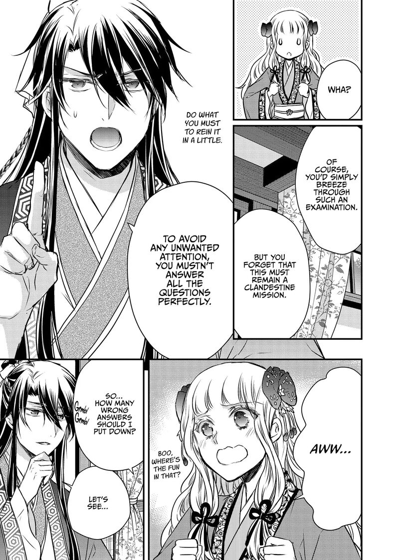 Gekkakoku KIIden 49 17