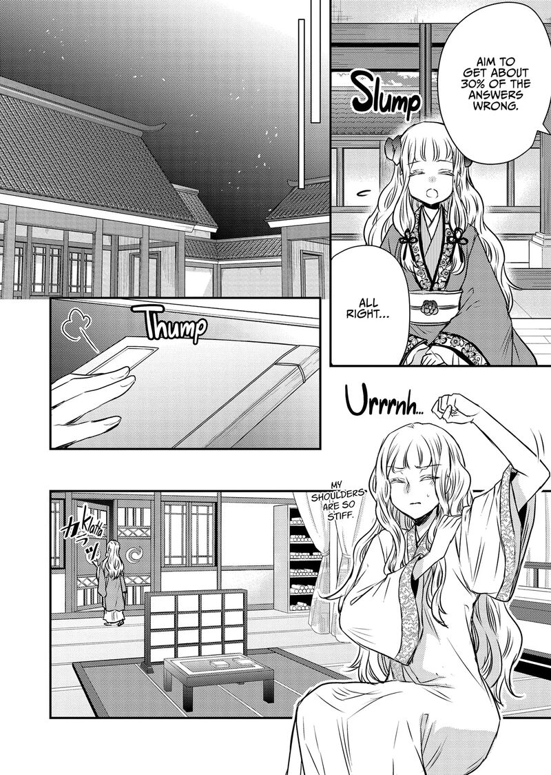 Gekkakoku KIIden 49 18