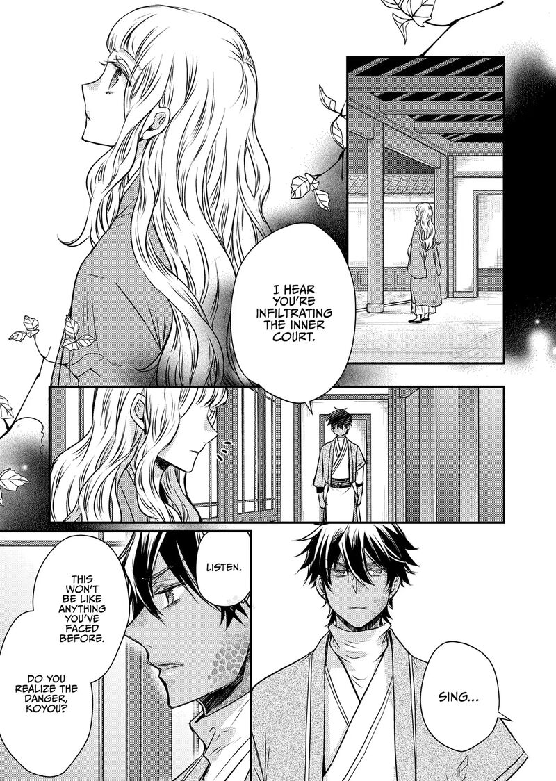 Gekkakoku KIIden 49 19