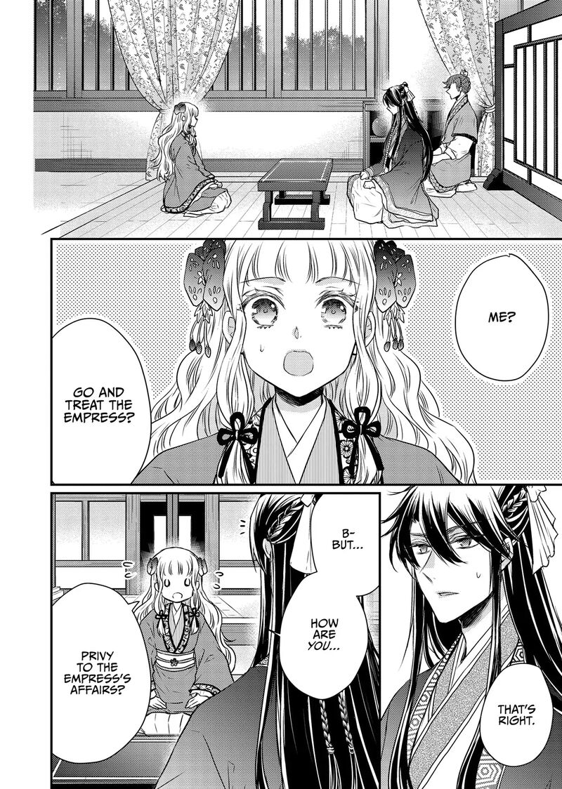 Gekkakoku KIIden 49 2