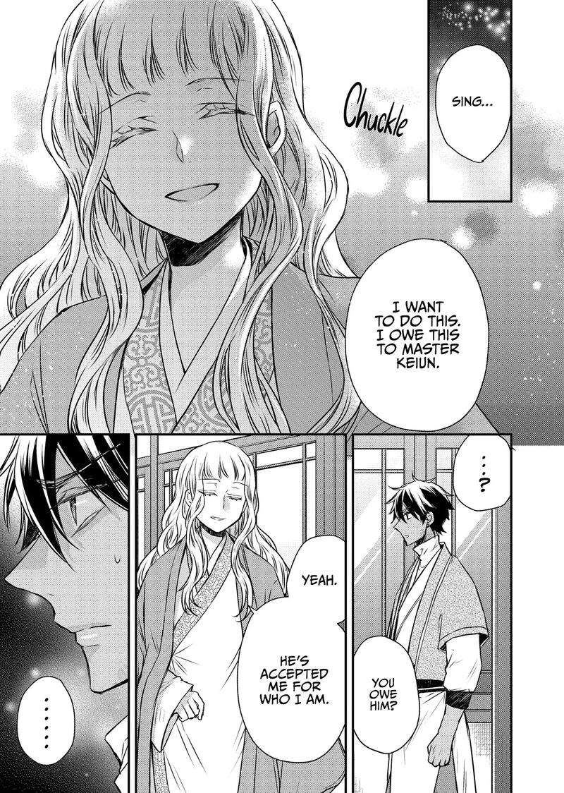 Gekkakoku KIIden 49 21