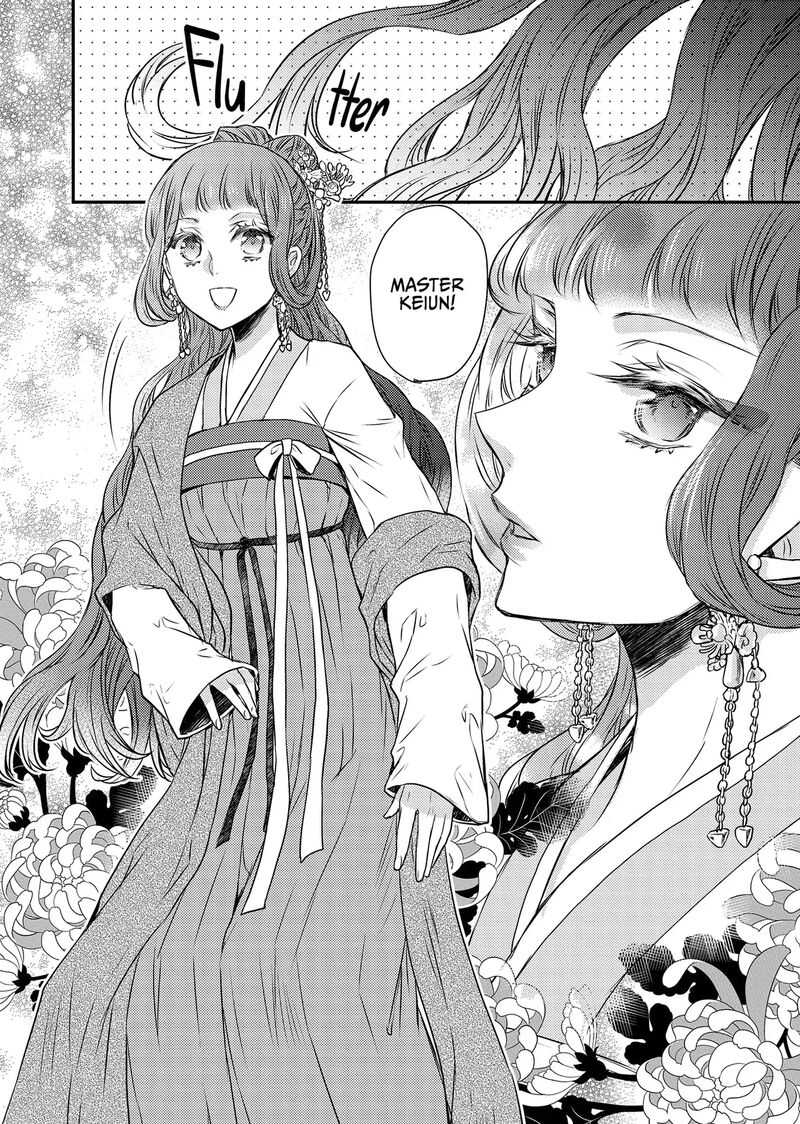 Gekkakoku KIIden 49 28