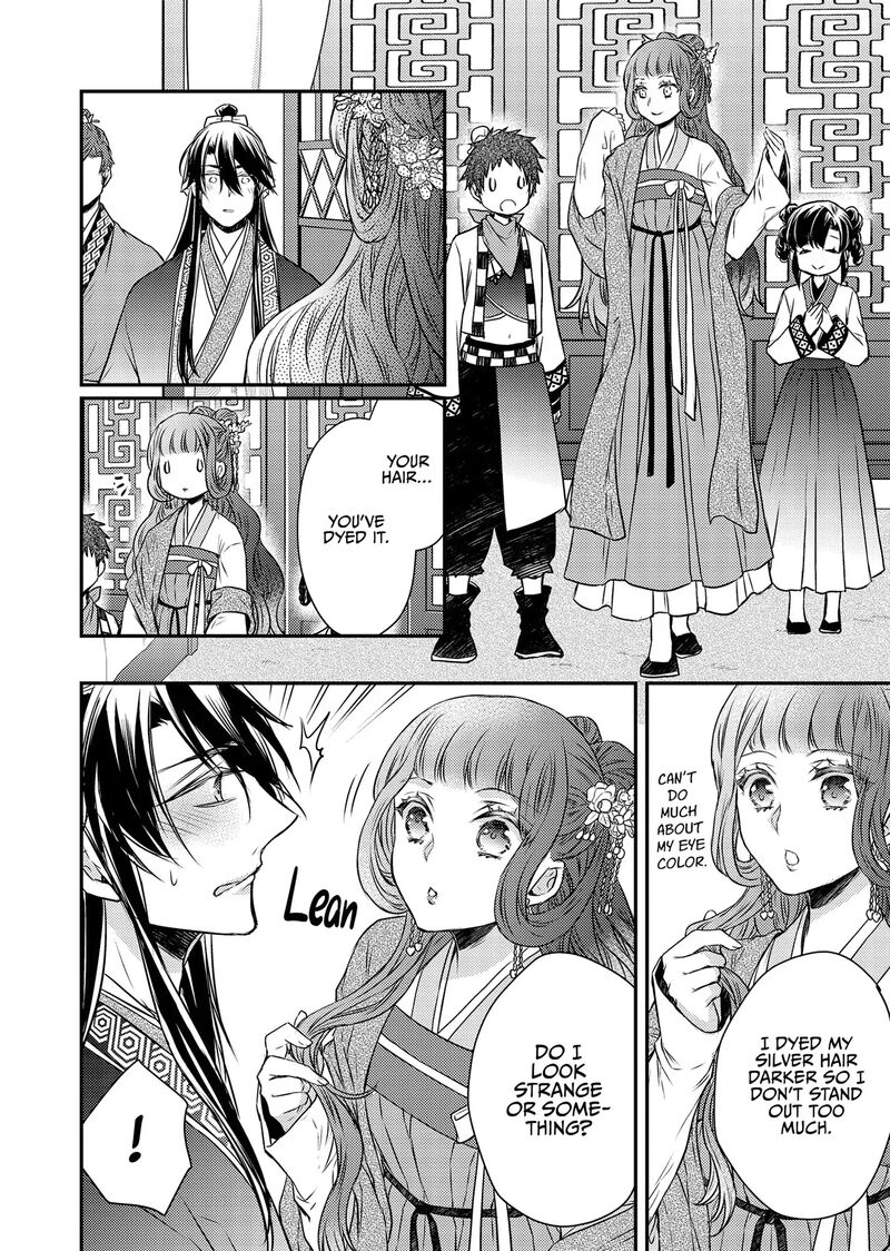 Gekkakoku KIIden 49 30