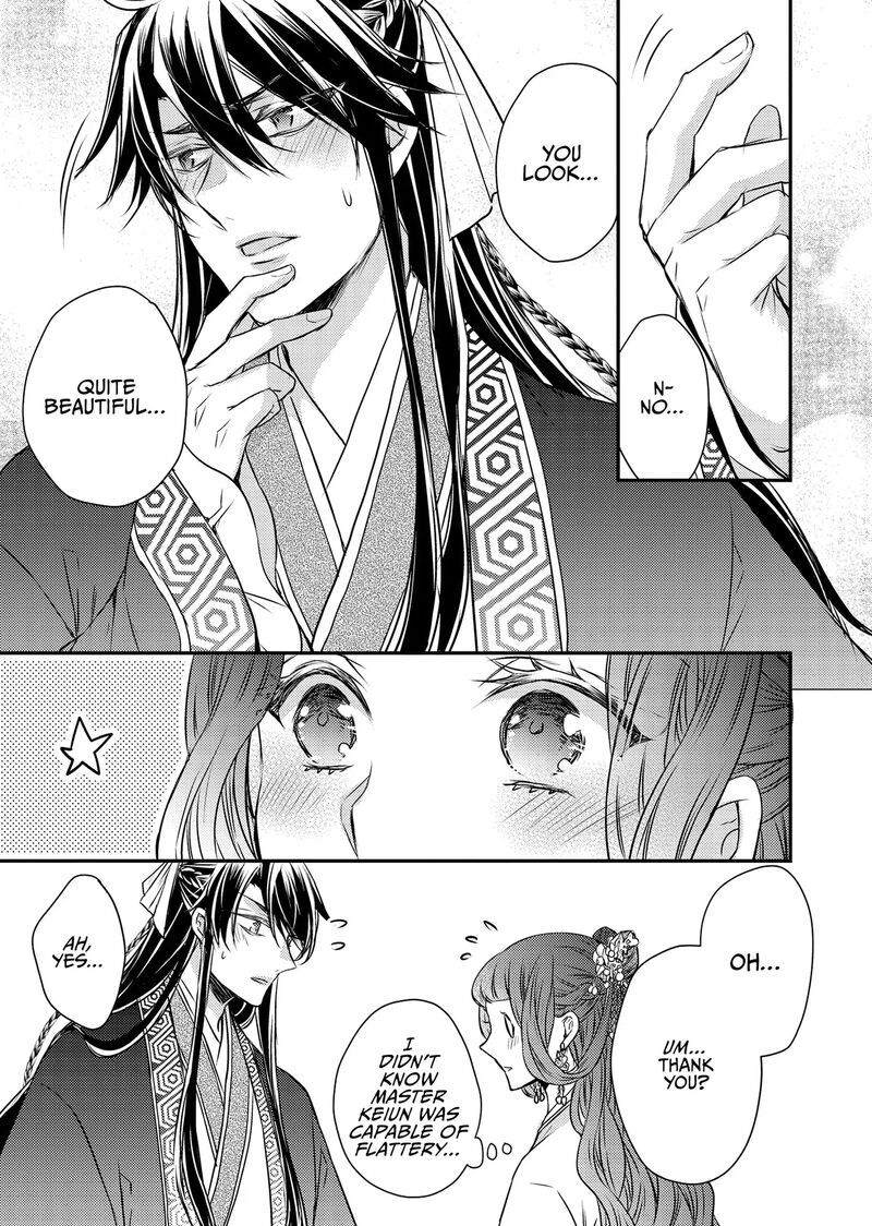 Gekkakoku KIIden 49 31